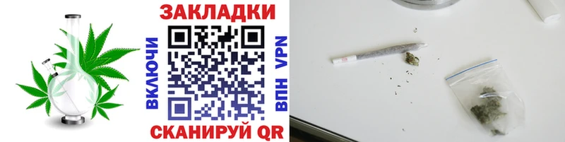 Купить наркотики цена Боготол Гашиш  КОКАИН  Мефедрон  СОЛЬ  Марихуана 