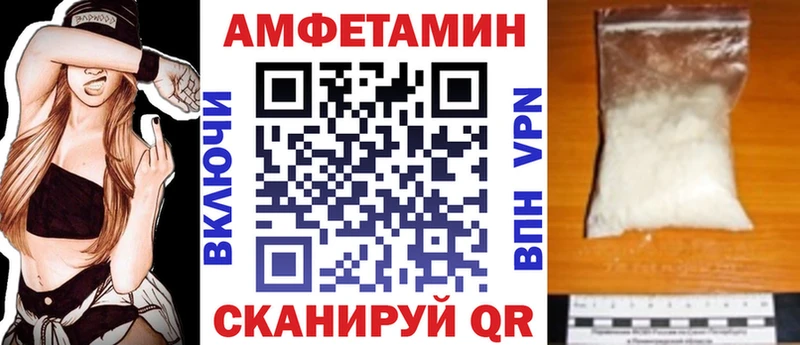 kraken вход  Боготол  АМФ Premium 