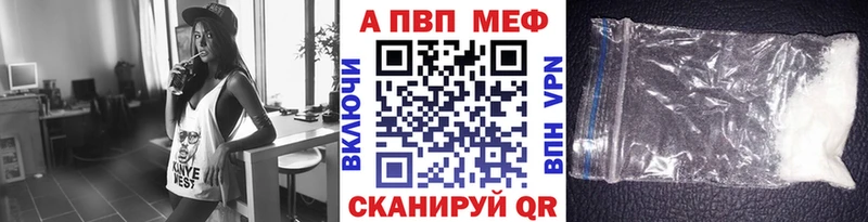 Alpha PVP крисы CK  сколько стоит  Боготол 