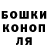 Конопля индика ddaren