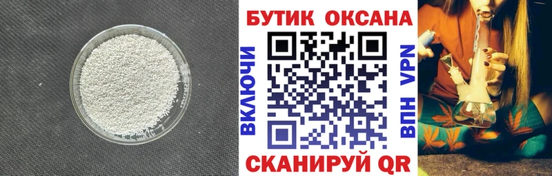 БУТИРАТ BDO 33%  Боготол 
