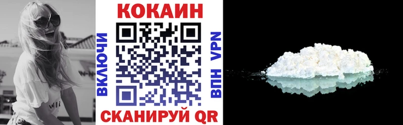КОКАИН 98%  площадка наркотические препараты  Боготол 