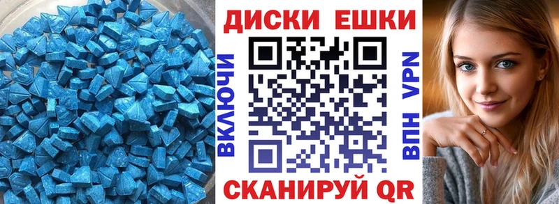 ЭКСТАЗИ Philipp Plein  Боготол 