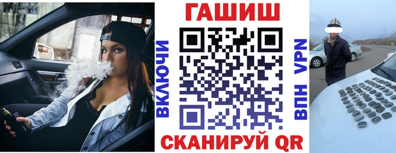 Гашиш 40% ТГК  Боготол 