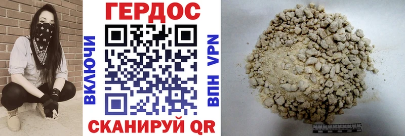 продажа наркотиков  OMG ONION  Героин афганец  Боготол 