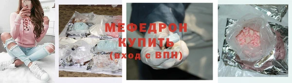 дистиллят марихуана Снежинск