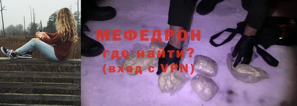 винт Слюдянка