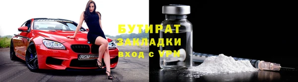 винт Слюдянка