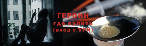 spice Снежногорск