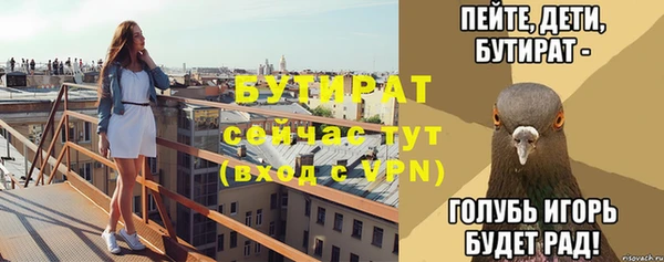 дистиллят марихуана Снежинск