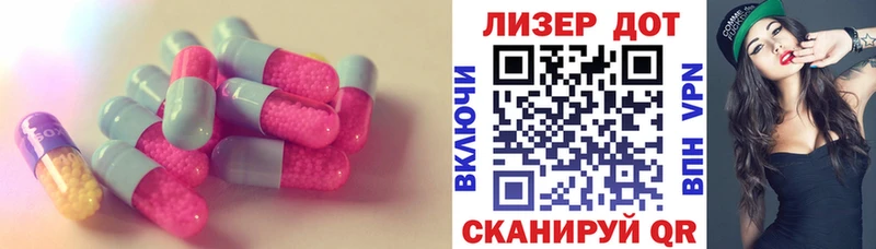 Лсд 25 экстази ecstasy  купить  цена  Боготол 