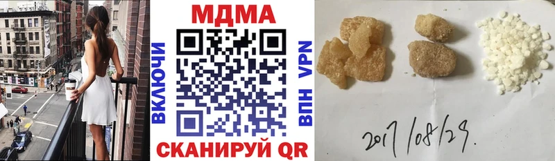 MDMA кристаллы  наркота  Боготол 