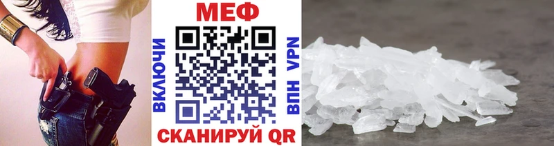 KRAKEN онион  Боготол  МЯУ-МЯУ mephedrone 