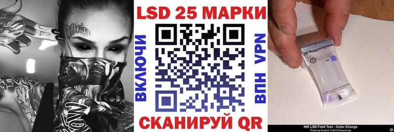Марки N-bome 1,8мг  Боготол 