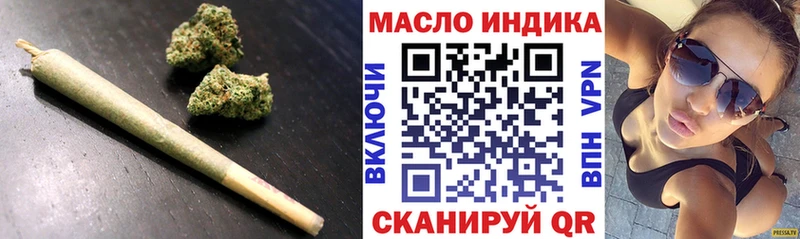 Дистиллят ТГК концентрат Боготол