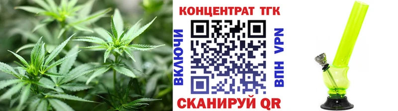 Дистиллят ТГК THC oil  ссылка на мегу вход  Боготол 