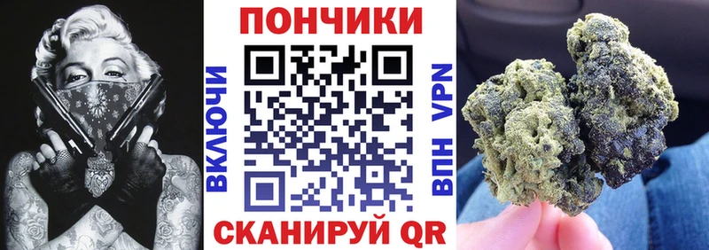 Бошки Шишки Bruce Banner  Боготол 